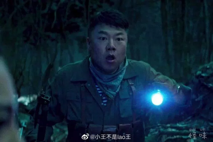 Phim Ma thổi đèn: Trùng cốc Vân Nam (Nguồn: Internet)