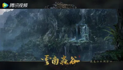 Bối cảnh phim Ma thổi đèn: Trùng cốc Vân Nam (Nguồn: Internet) Bối cảnh phim Ma thổi đèn: Trùng cốc Vân Nam (Nguồn: Internet)