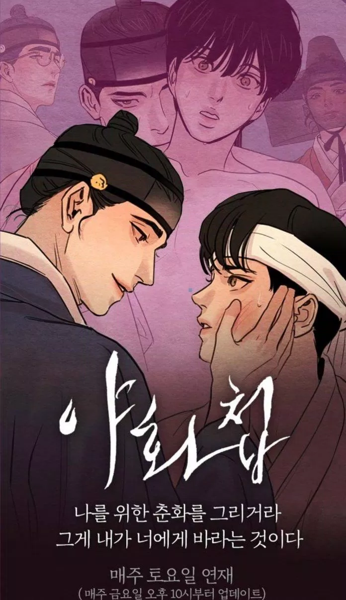 Truyện Tranh Đam Mỹ Hàn Quốc: Với những ai yêu thích yếu tố tình cảm và đam mê các nhân vật đẹp trai, hãy khám phá thế giới truyện tranh đam mỹ Hàn Quốc. Những câu chuyện đầy cảm xúc và tình yêu sẽ chinh phục trái tim bạn ngay lập tức.