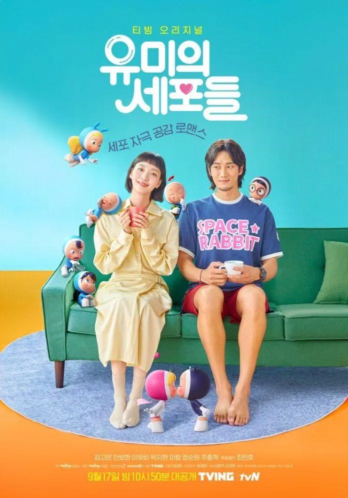 4 phim Hàn tháng 9/2021, mọt phim tình cảm không nên bỏ lỡ phim Dali and Cocky Prince, phim tình cảm, phim hàn quốc, phim hàn quốc 2021, phim ngôn tình