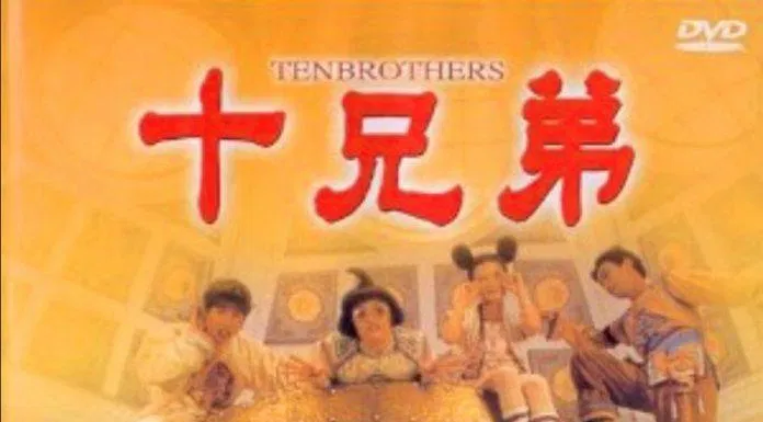 Poster phim. (Ảnh: Internet)