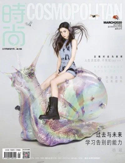 Angelababy hóa thành nàng Tinker Bell xinh đẹp trên tạp chí Cosmopolitan số ra tháng 3/2020 (Ảnh: Internet)