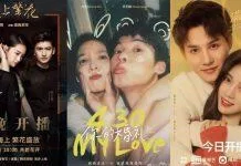 List 10 bộ phim ngôn tình hiện đại ngược tâm nhất màn ảnh Hoa Ngữ revenant 2023 vietsub tập 8