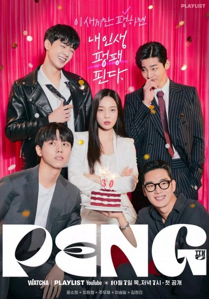 Poster phim Peng. (Nguồn: Internet)