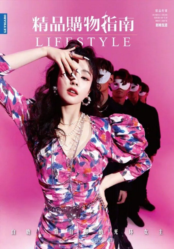 Mỹ nhân sinh năm 1994 Bạch Lộc trên tạp chí Lifestyle (Ảnh: Internet)