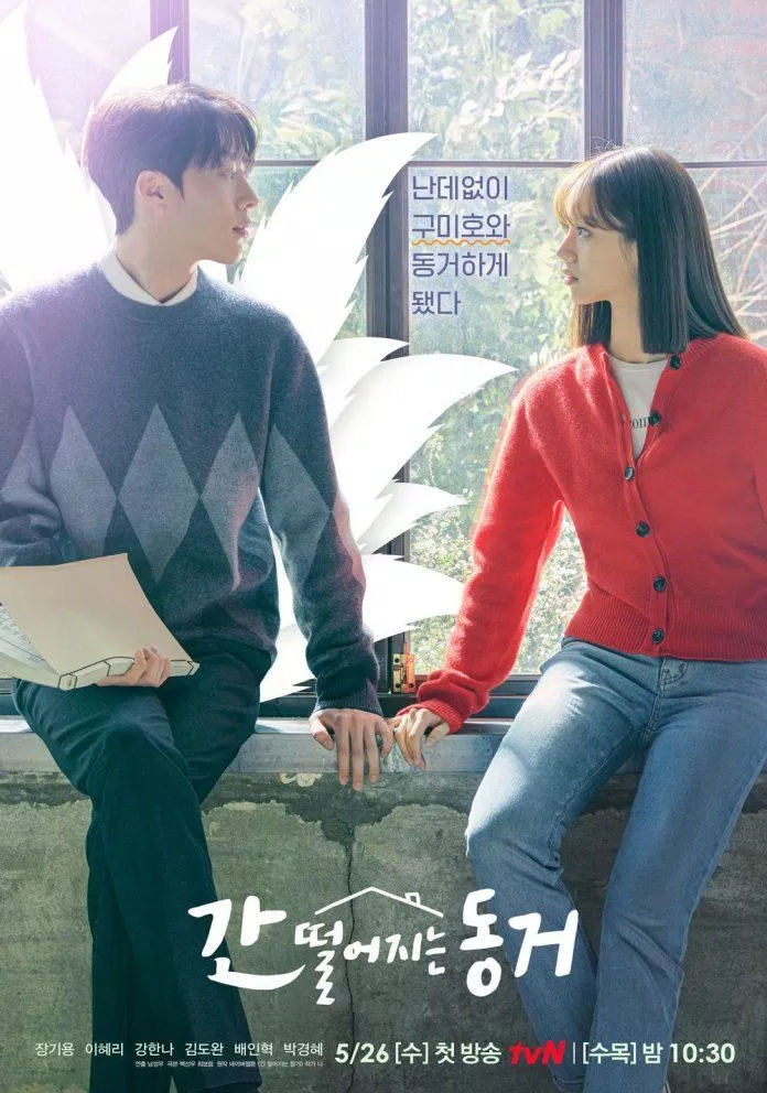 Poster phim (Ảnh: Internet).