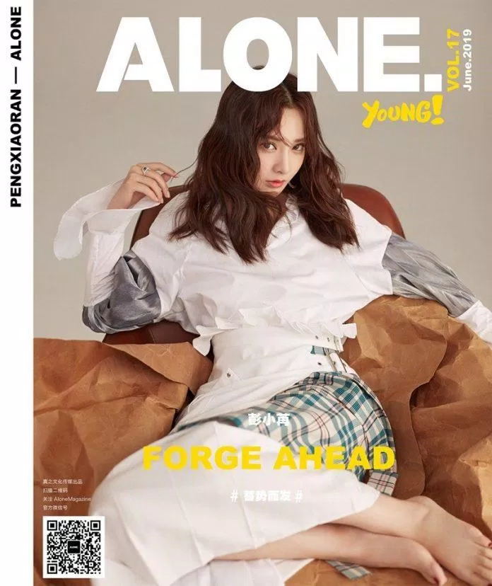 " Nàng công chúa Tây Châu" Tiểu Nhiễm cùng ánh mắt biết nói đầy mị lực trên trang bìa tạp chí Alone Young ấn phẩm tháng 6/2019 (Ảnh: Internet)