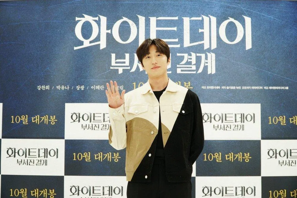 Chani (SF9) nam diễn viên thần tượng bị đánh giá thấp đáng được chú ý hơn. (Nguồn: Internet)