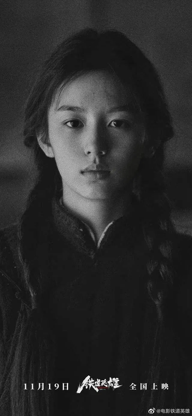 Tạo hình vai diễn Bành Nguyên trong Movie "Thiết Đao Anh Hùng" (Nguồn: Internet). Tạo hình vai diễn Bành Nguyên trong Movie "Thiết Đao Anh Hùng" (Nguồn: Internet).