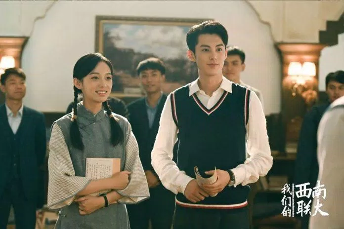 Châu Dã trong tạo hình vai hoa khôi giảng đường Lâm Quân Hoa (Nguồn: Internet). Châu Dã trong tạo hình vai hoa khôi giảng đường Lâm Quân Hoa (Nguồn: Internet).