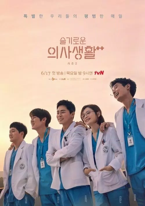 Poster phim (Ảnh: Internet).