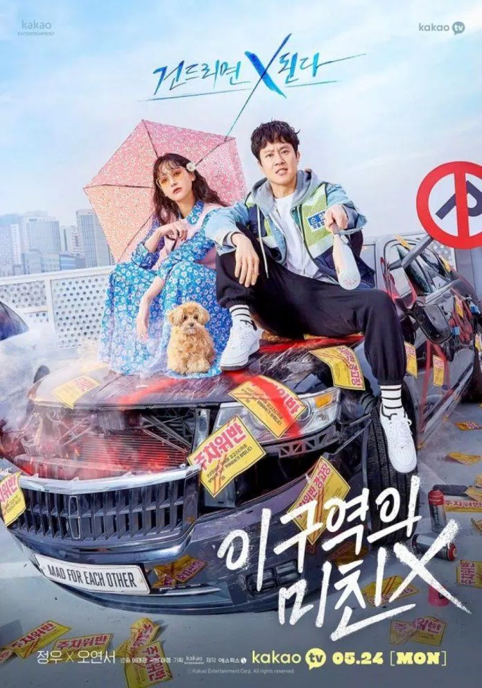Poster phim hài Hàn Quốc Có điên mới yêu (Ảnh: Internet)