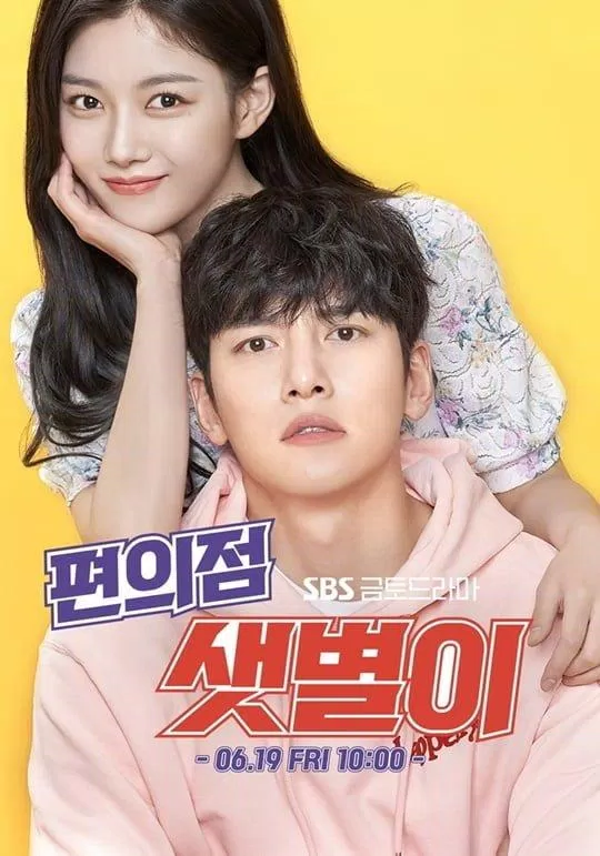 Poster phim (Ảnh: Internet).