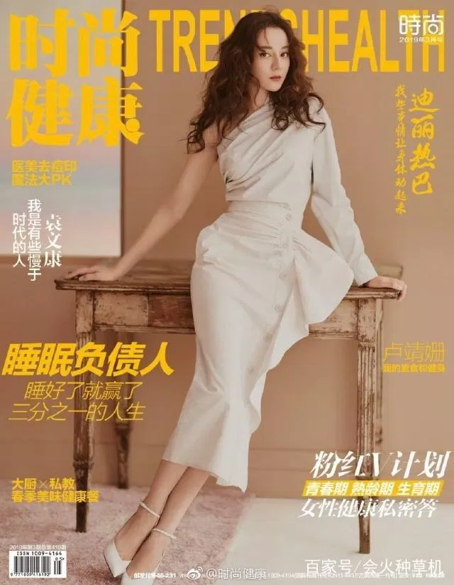 “Nàng ba béo” đẹp tựa nữ thần trên trang bìa số ra tháng 3/2019 của tạp chí Trendhealth (Ảnh: Internet)