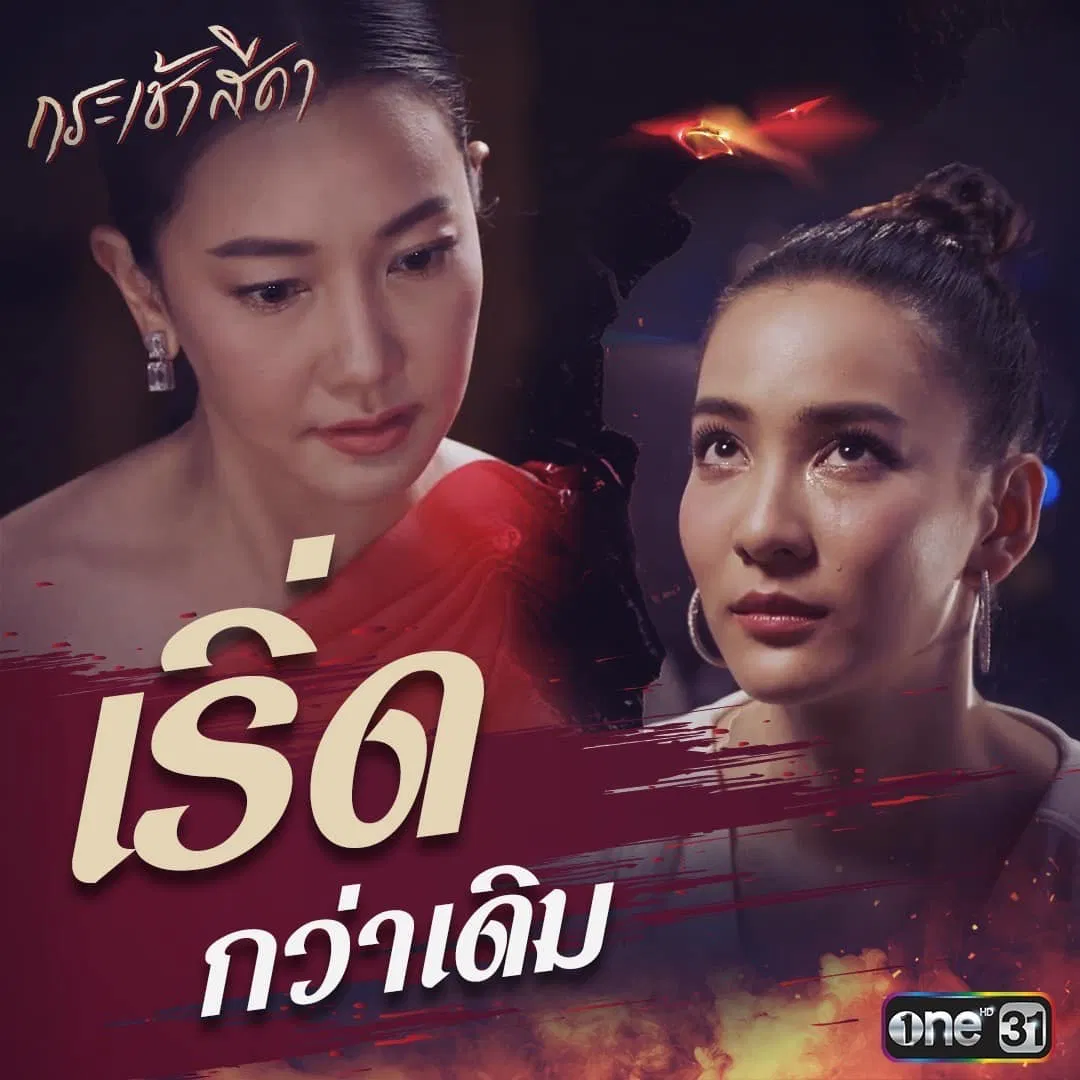 Những thước phim gây cấn, hấp dẫn (ảnh: Internet)