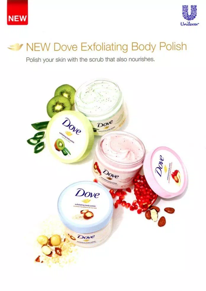 Dove Exfoliating Body Polish có thiết kế bằng nhựa không quá bắt mắt (nguồn: Internet).