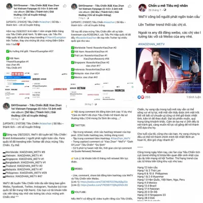 Fan hâm mộ Tiêu Chiến luôn tạo trend Twitter cho idol bất kể sự kiện gì. (Ảnh: Facebook) Fan hâm mộ Tiêu Chiến luôn tạo trend Twitter cho idol bất kể sự kiện gì. (Ảnh: Facebook)