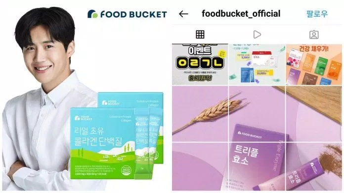 Nhãn hàng thực phẩm chức năng cũng xóa bài viết về người đại diện Kim Seon-ho.