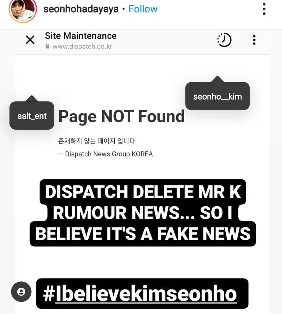 Dispatch đột ngột xóa bài viết nghi ngờ Kim Seon Ho. (Ảnh: Internet)