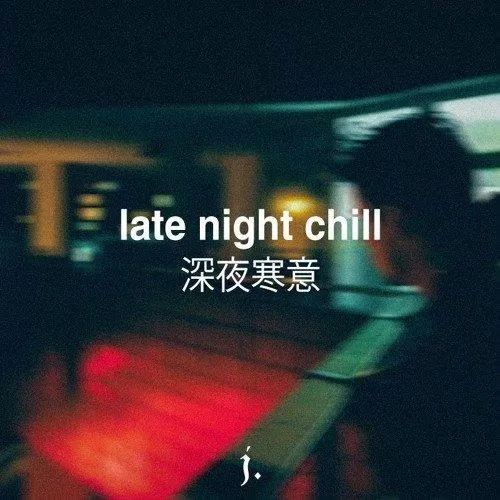 Chill lúc đêm muộn (Ảnh: Internet).