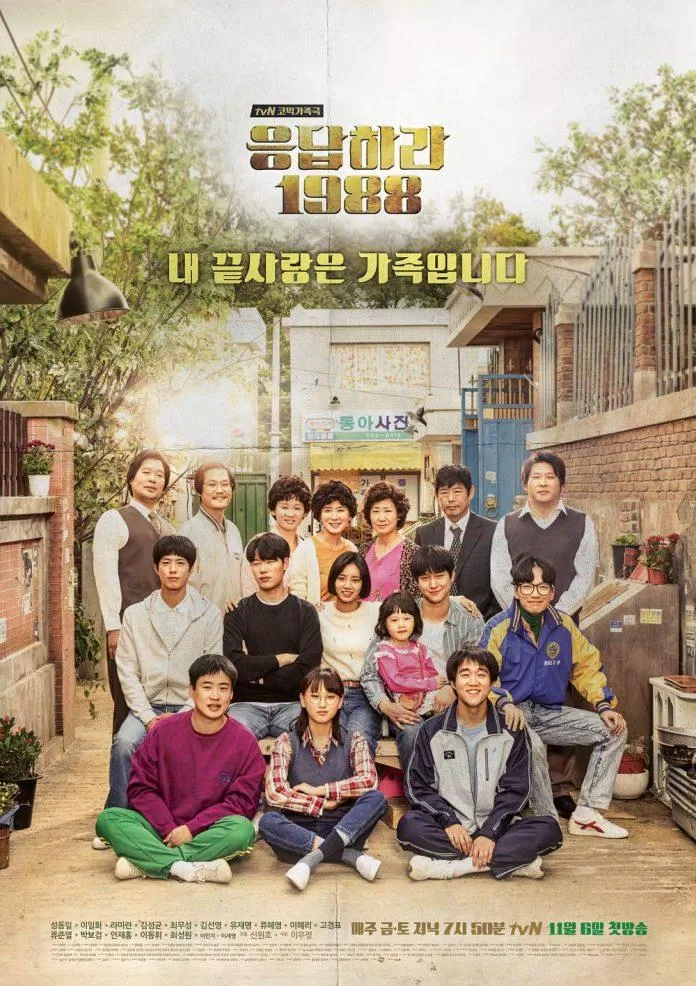 Poster phim (Ảnh: Internet).