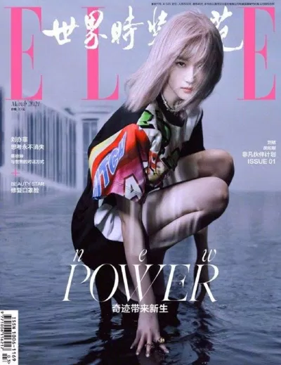 "Nàng tiểu tiên nữ" Lưu Diệc Phi cá tính và năng động với mái tóc hồng trên trang bìa tạp chí Elle Trung Quốc số ra tháng 2/2021 (Ảnh: Internet)