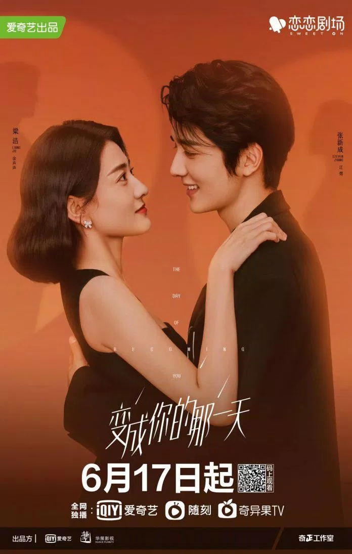 Poster phim Một Ngày Biến Thành Em (ảnh: Internet)