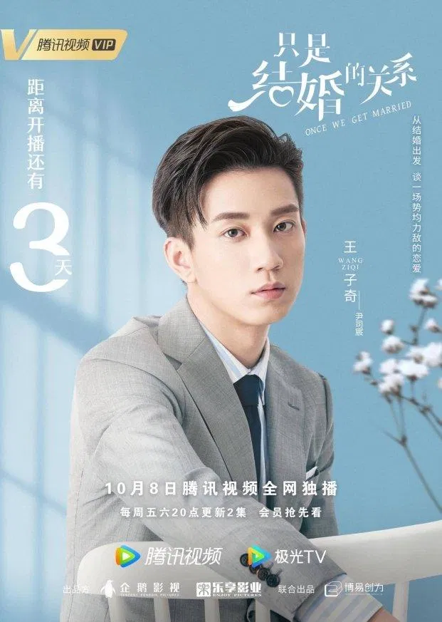 Nam thần Vương Tử Kỳ với gương mặt soái ca cùng với nét diễn sâu sắc