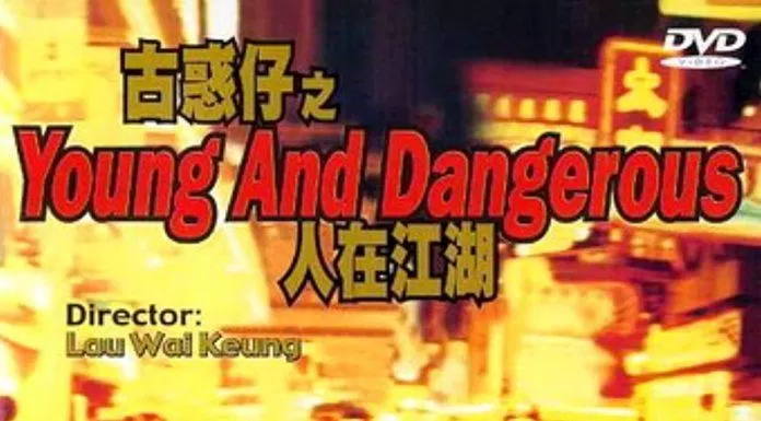 Poster phim Người Trong Giang Hồ 1: Ngũ Hổ Tái Xuất – Young And Dangerous 1 (1996) (Ảnh: Internet)