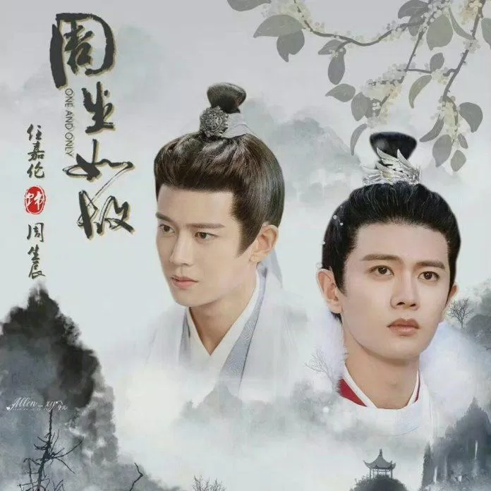 Nhậm Gia Luân (Ảnh: internet)