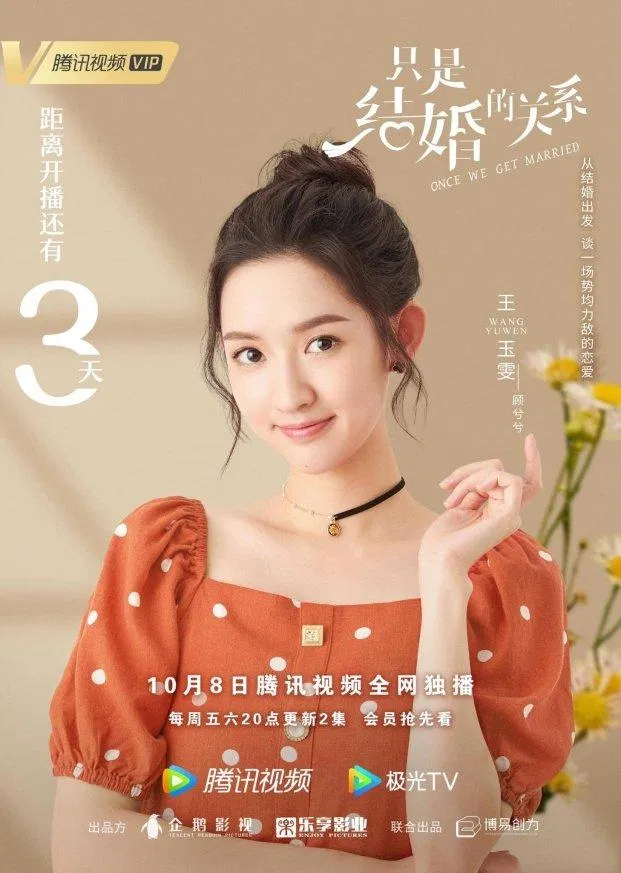 Nữ chính Vương Ngọc Văn đã làm các mọt phim đứng ngồi không yên