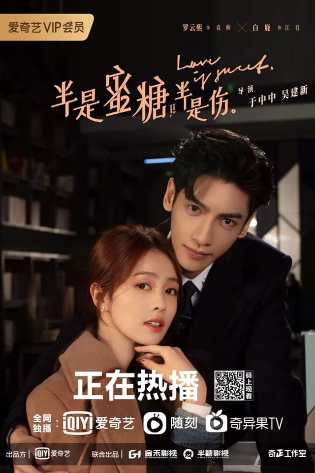 Poster phim Nửa Là Đường Mật Nửa Là Đau Thương (ảnh: internet)