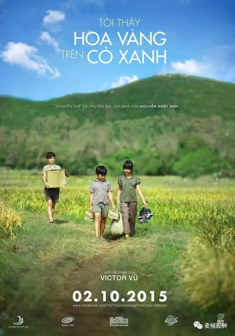 Poster phim (Ảnh: Internet)