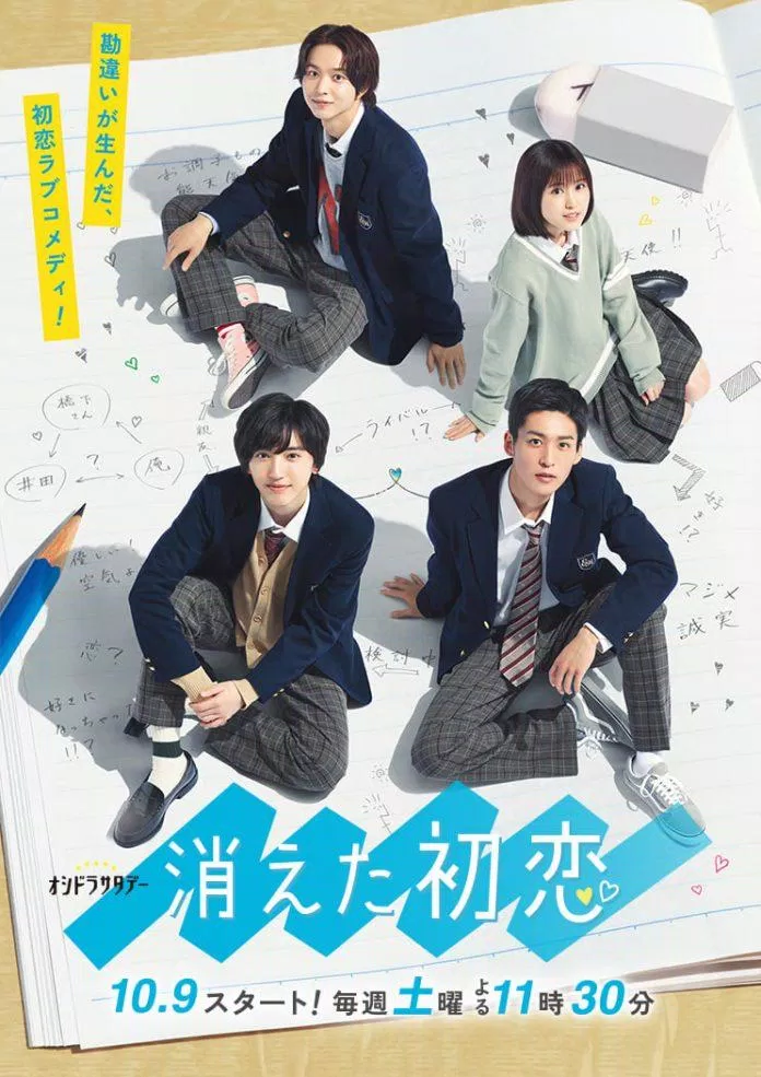 Poster phim boylove Tình Đầu Chóng Phai. (Ảnh: Internet)