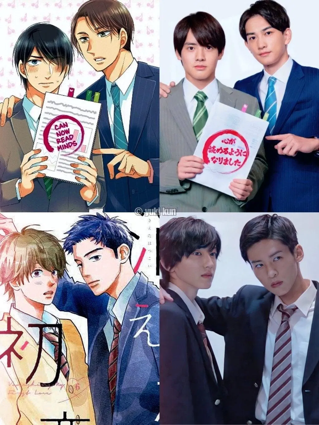 Hai bộ phim boylove ngọt ngào đáng yêu của Nhật Bản trong năm 2021. (Ảnh: Internet)