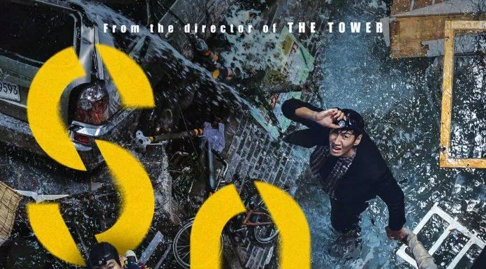 Poster phim thảm họa Sinkhole 2021. (Ảnh: Internet)