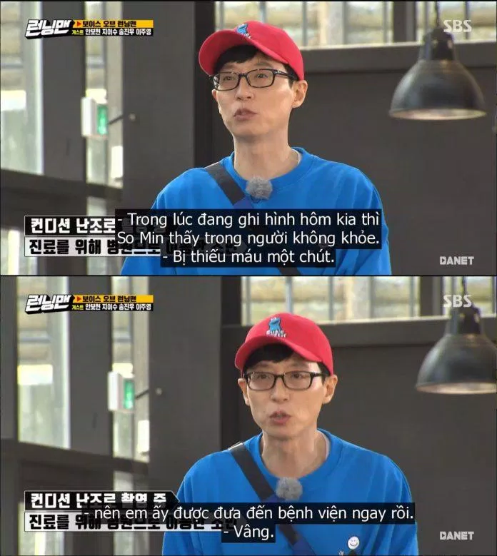 Running Man 498, Jeon So Min có vấn đề về sức khỏe nên được chuyển viện lập tức. (Ảnh: Internet). Running Man 498, Jeon So Min có vấn đề về sức khỏe nên được chuyển viện lập tức. (Ảnh: Internet).