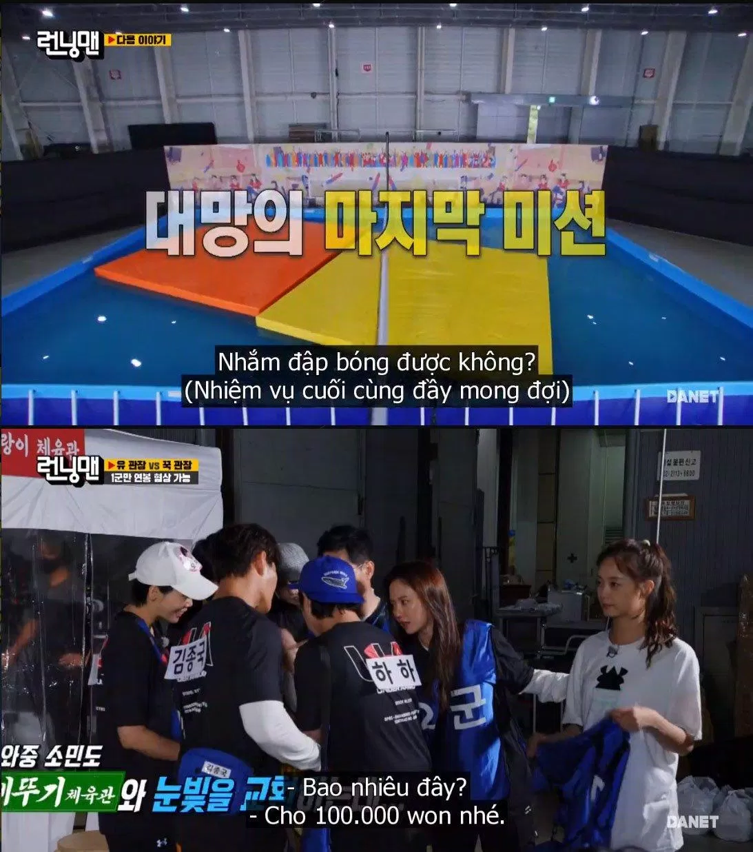 Running Man tập tiếp theo tiếp tục có sự xuất hiện của các vđv bóng chuyền. (Ảnh: Internet). Running Man tập tiếp theo tiếp tục có sự xuất hiện của các vđv bóng chuyền. (Ảnh: Internet).