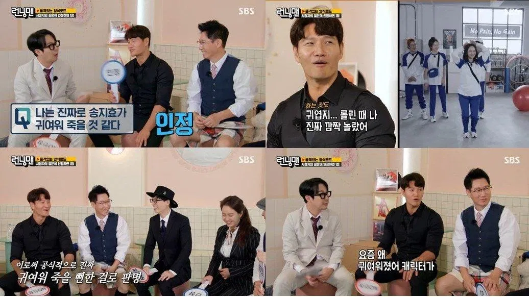 Kim Jong Kook thừa nhận từng rất ấn tượng khi Song Ji Hyo nhảy điệu Rollin. (Ảnh: Internet)