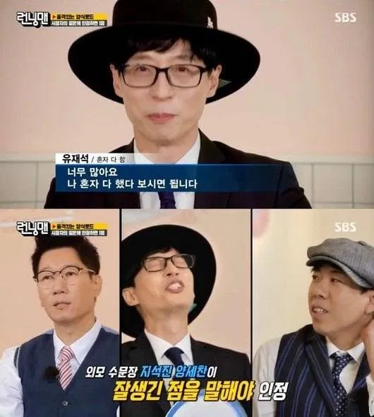 Yoo Jae Suk là một trụ cột vững chắc của Running Man 11 năm qua. (Ảnh: Internet)