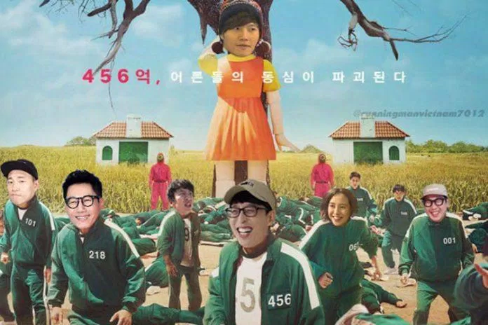 Nếu như búp bê là Kim Jong Kook thì khả năng các thành viên còn lại sẽ bị loại nhanh chóng. (Ảnh: Internet).
