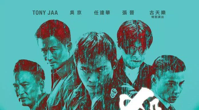Poster phim Sát Phá Lang 2 - Kill Zone 2 (2015) (Ảnh: Internet)