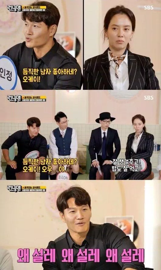 Ji Hyo công nhận Jong Kook là mẫu người đàn ông lý tưởng của mình. (Ảnh: Internet).