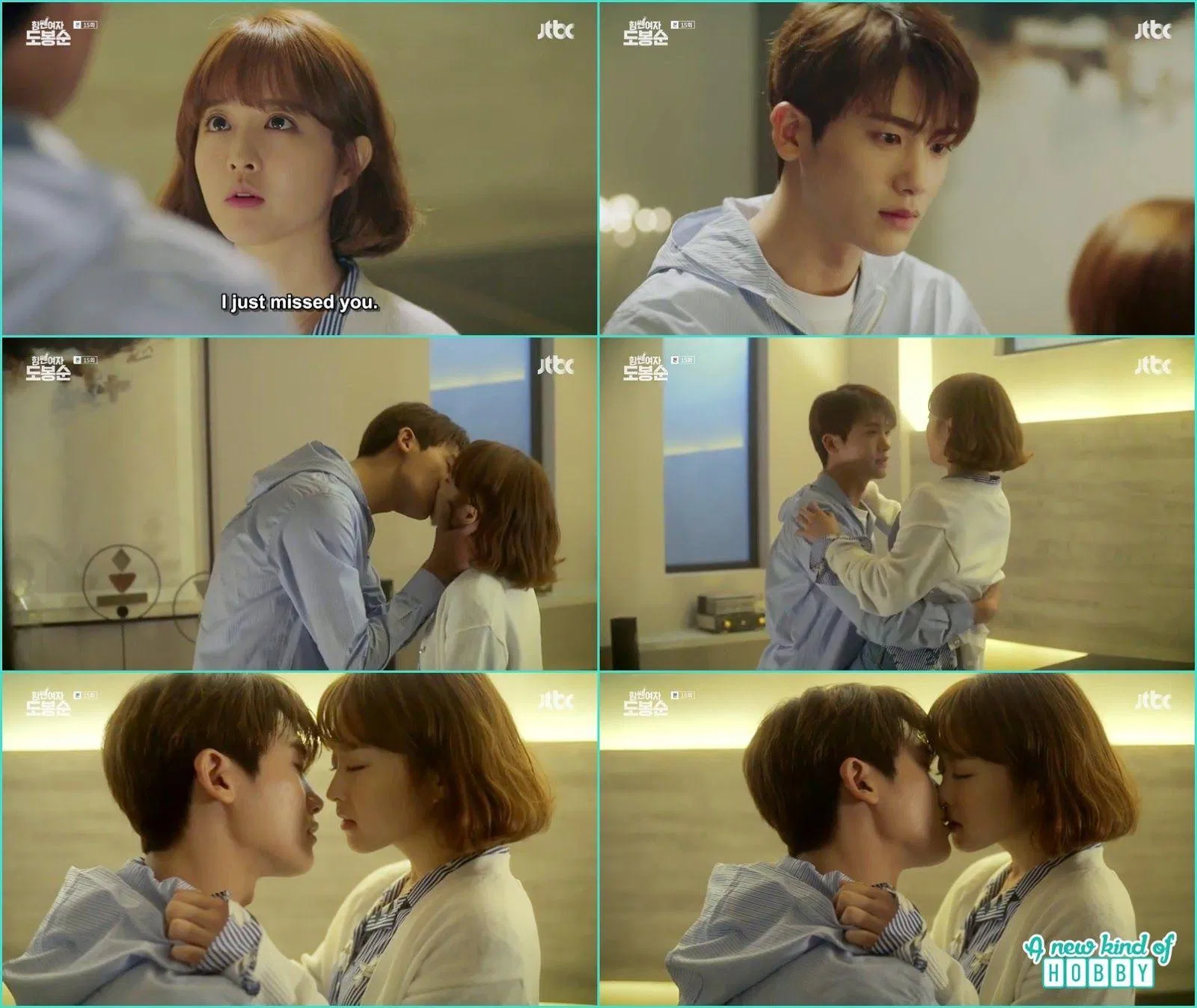 Cảnh hôn của Park Hyung Sik và Park Bo Young. (Nguồn: Internet)