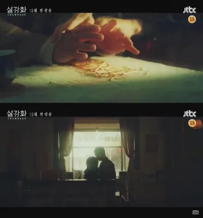 Một vài hình ảnh từ teaser chính thức (ảnh: Internet)