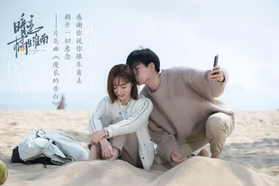 Cuối cùng tình yêu ấy đã được đáp trả (ảnh: Internet)