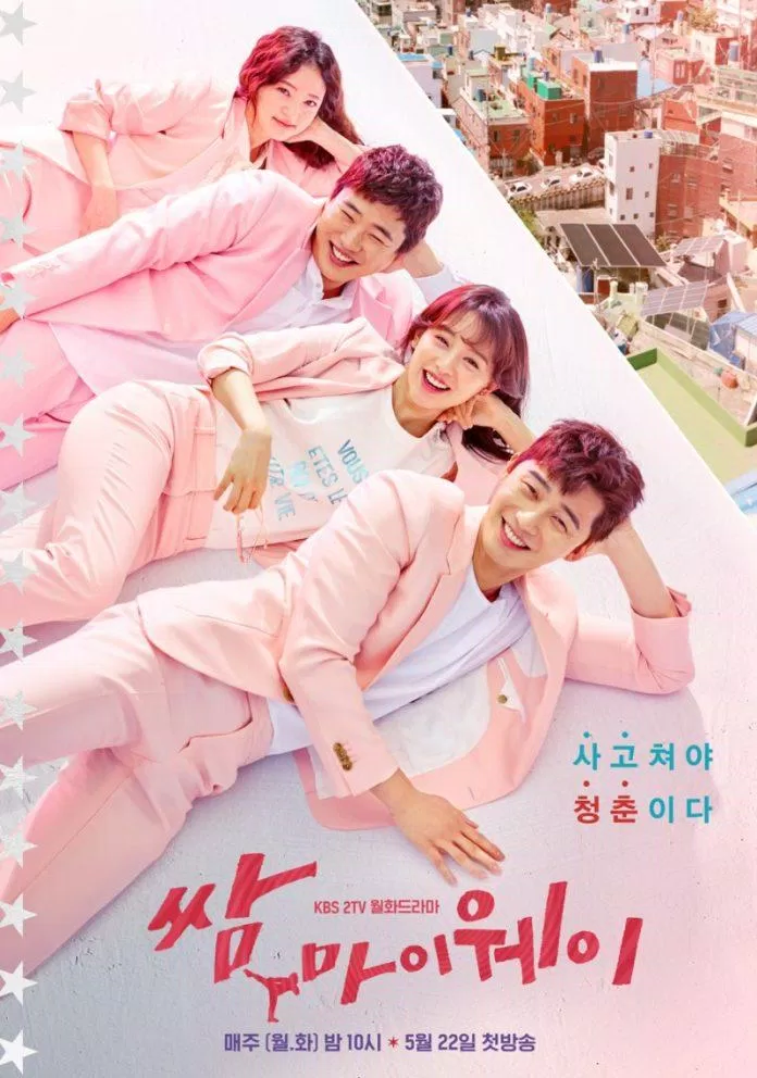 Poster phim (Ảnh: Internet).