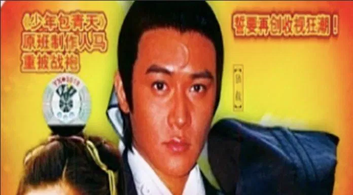 Poster của phim. (Ảnh: Internet)