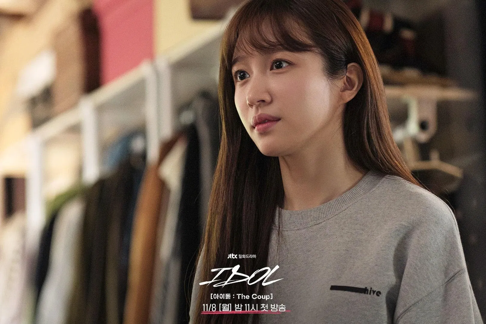 Poster phim Idol: The Coup (Ảnh: Internet)