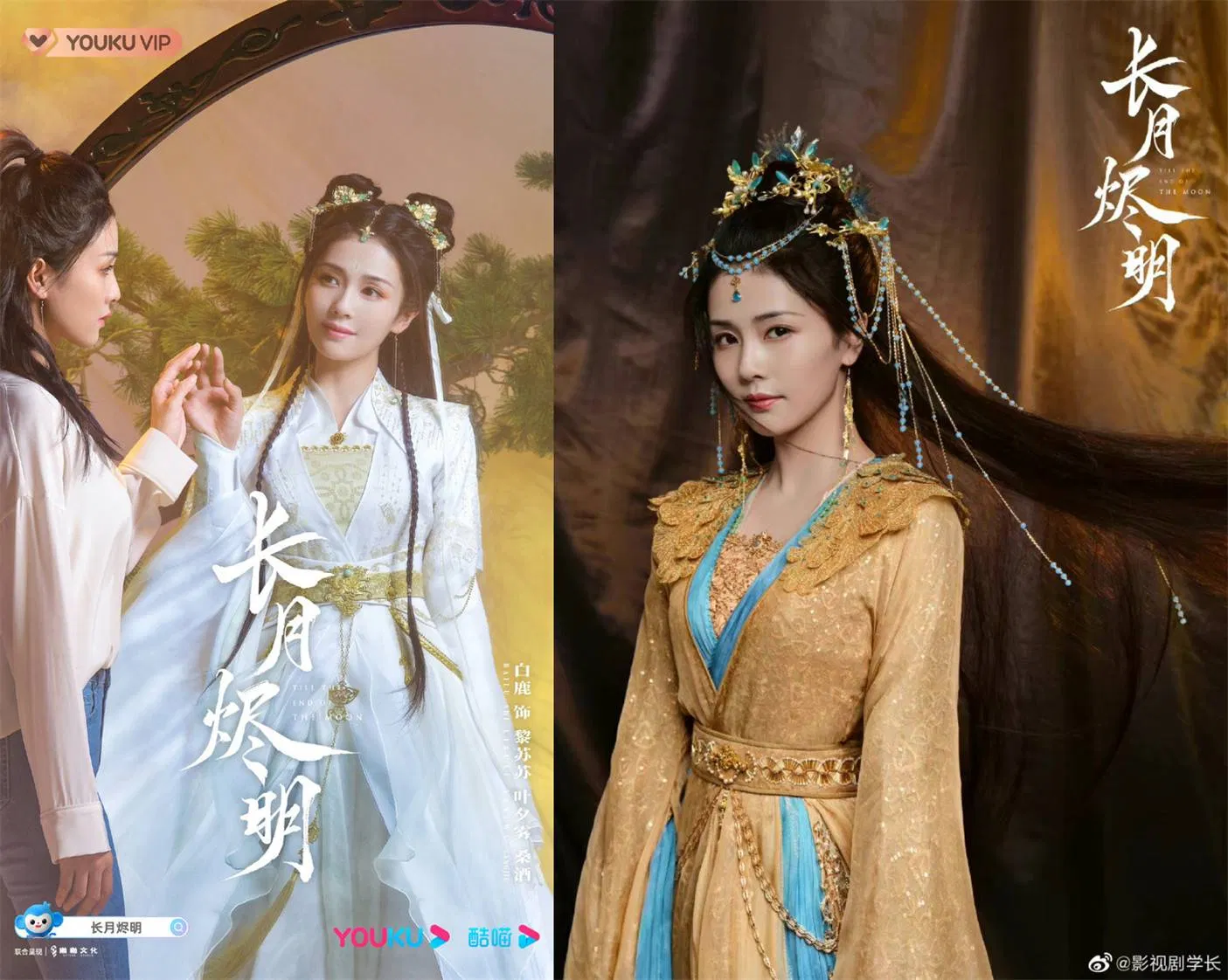 Trường Nguyệt Tẫn Minh vừa tung poster đã khiến dân tình mất máu vì quá đẹp Bạch Lộc diễn viên La Vân Hi Nửa là đường mật nửa là đau thương Trường Nguyệt Tẫn Minh